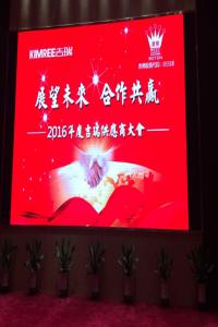 波頓香精收購(gòu)吉瑞電子煙，邀譽(yù)格參加供應(yīng)商大會(huì)