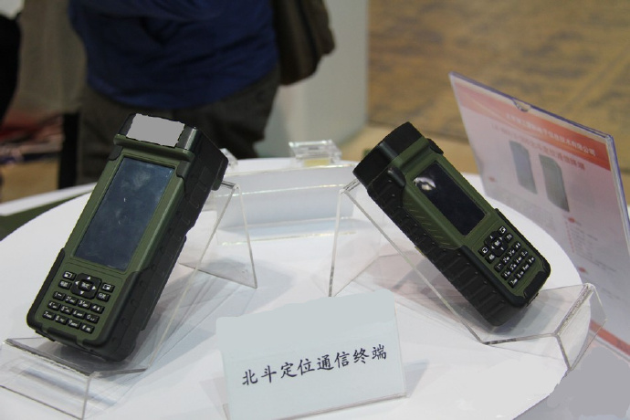 北斗導(dǎo)航手持機(jī) 北斗導(dǎo)航手持機(jī)