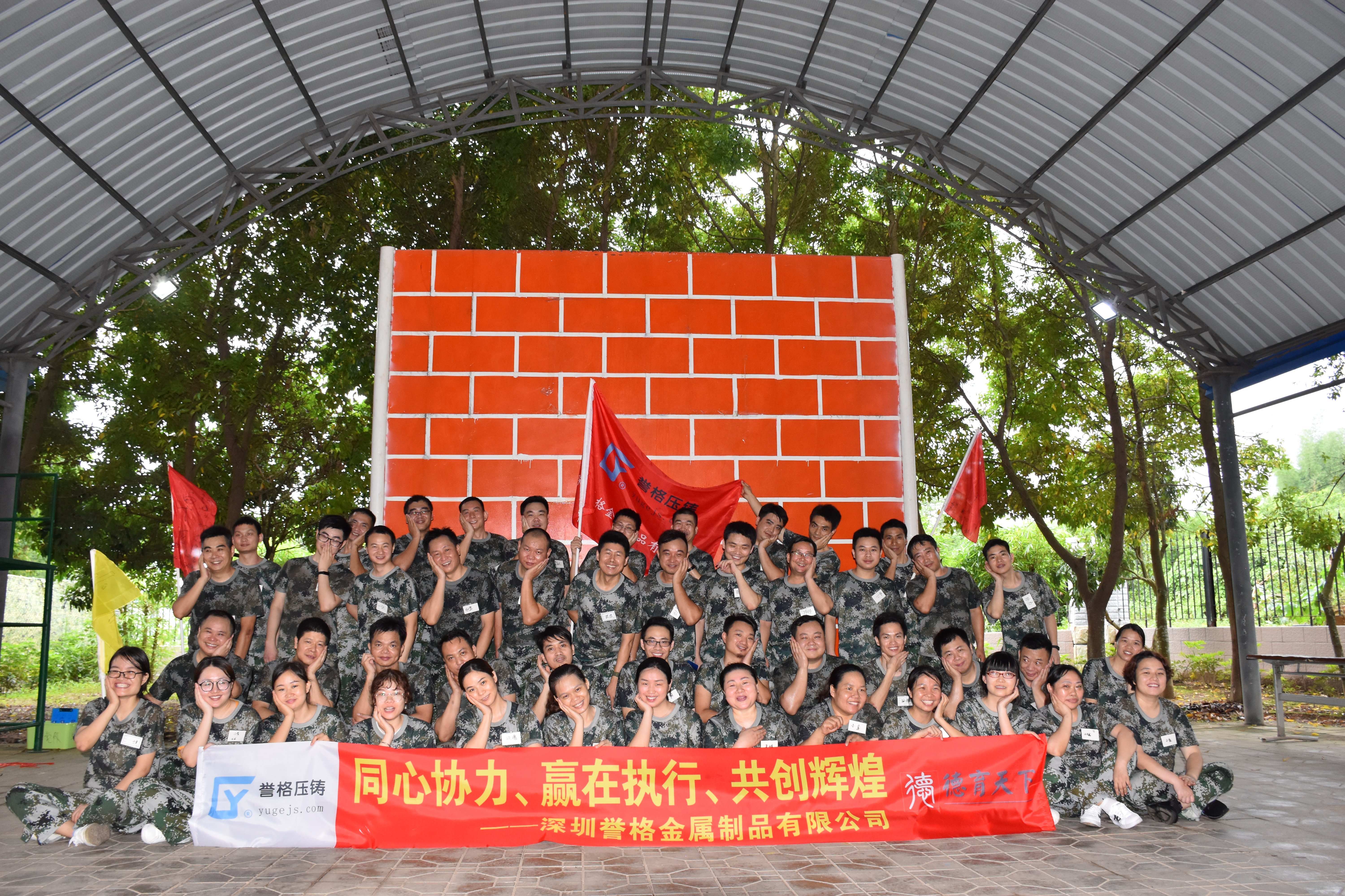 團(tuán)建拓展感悟 團(tuán)建拓展感悟