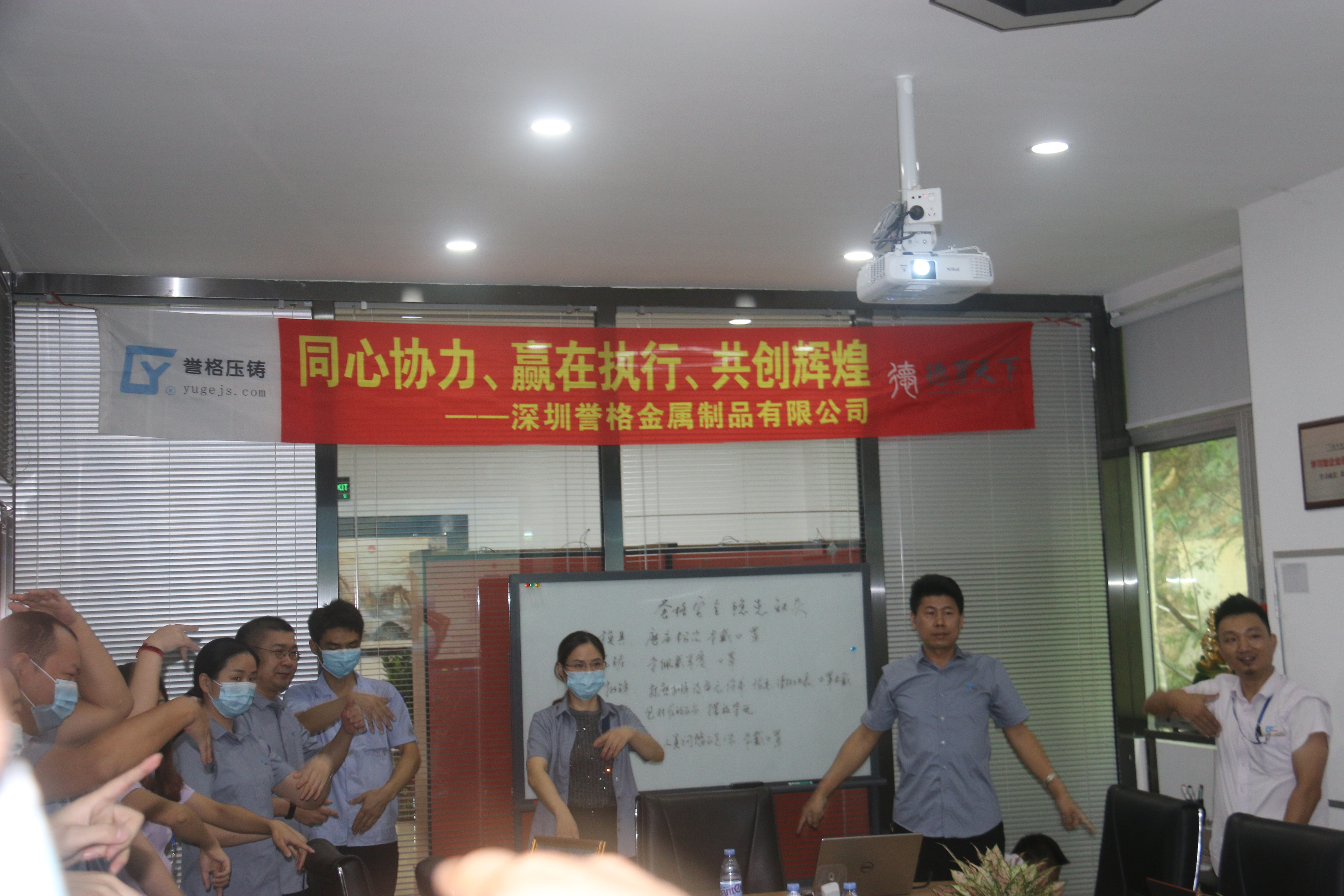 同心協(xié)力、贏在執(zhí)行、共創(chuàng)輝煌-深圳譽格拓展訓練回顧