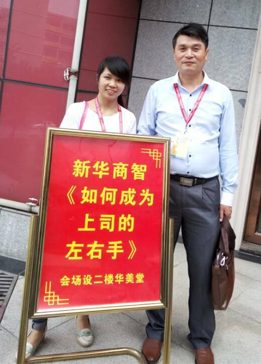 譽格管理參加精品課程班學(xué)習(xí)深造 譽格管理參加精品課程班學(xué)習(xí)深造