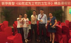 譽格管理參加精品課程班學(xué)習深造