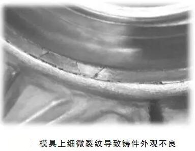 延遲壓鑄模具的使用壽命，可以幫助壓鑄公司節(jié)約成本