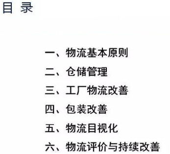 圖文詳解，深圳壓鑄公司該怎么改善車(chē)間的流轉(zhuǎn)狀況